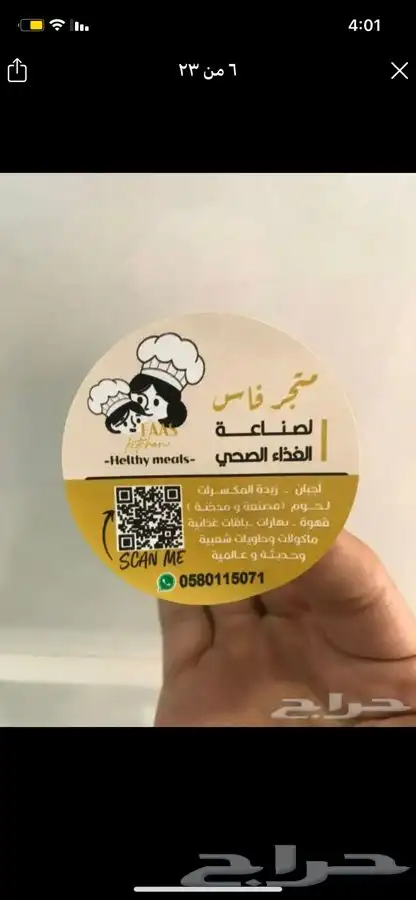 طباعة جميع المطبوعات بأرخص الاسعار واجود الخامات والتصاميم 25