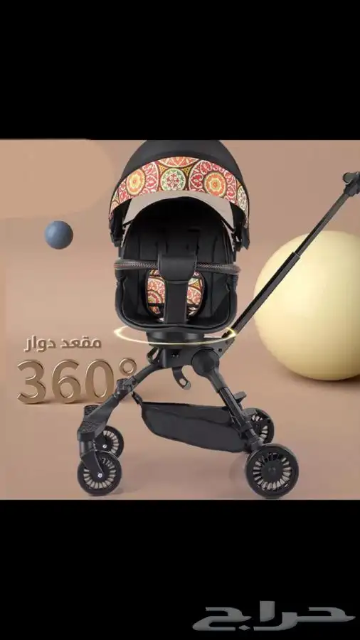 عربية اطفال بمقعد دوار 360 7