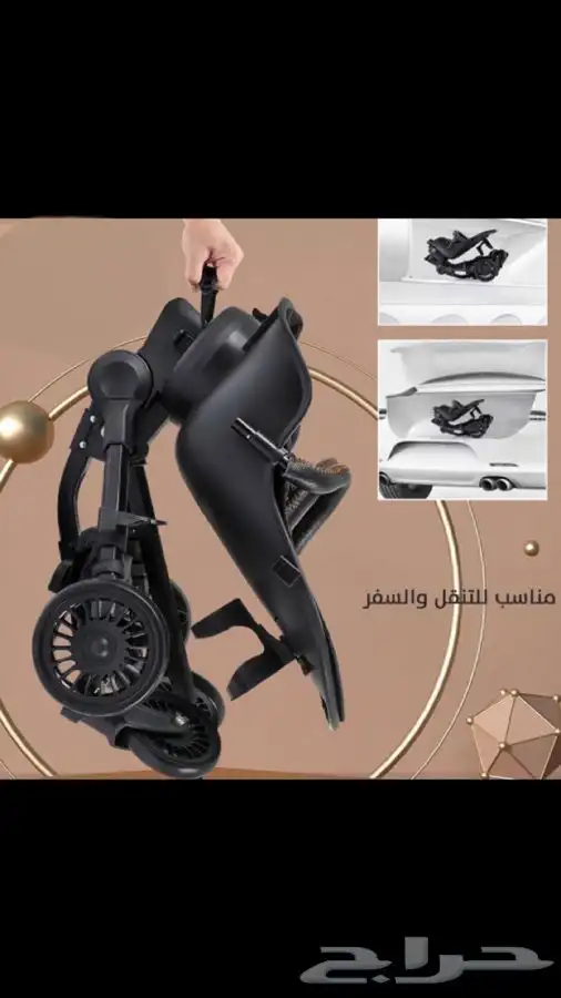 عربية اطفال بمقعد دوار 360 3