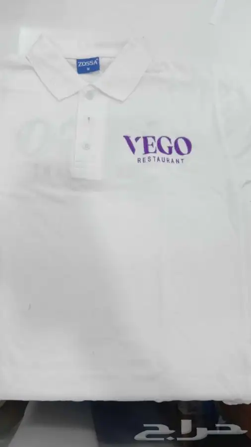 الزي الموحد حسب الطلب 8