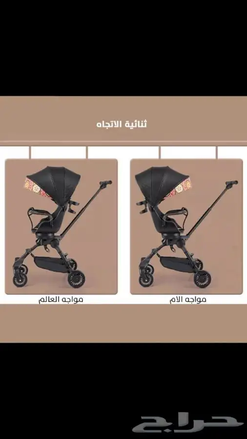 عربية اطفال بمقعد دوار 360 8