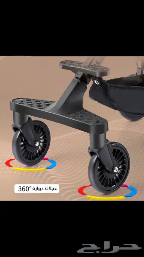 عربية اطفال بمقعد دوار 360 4