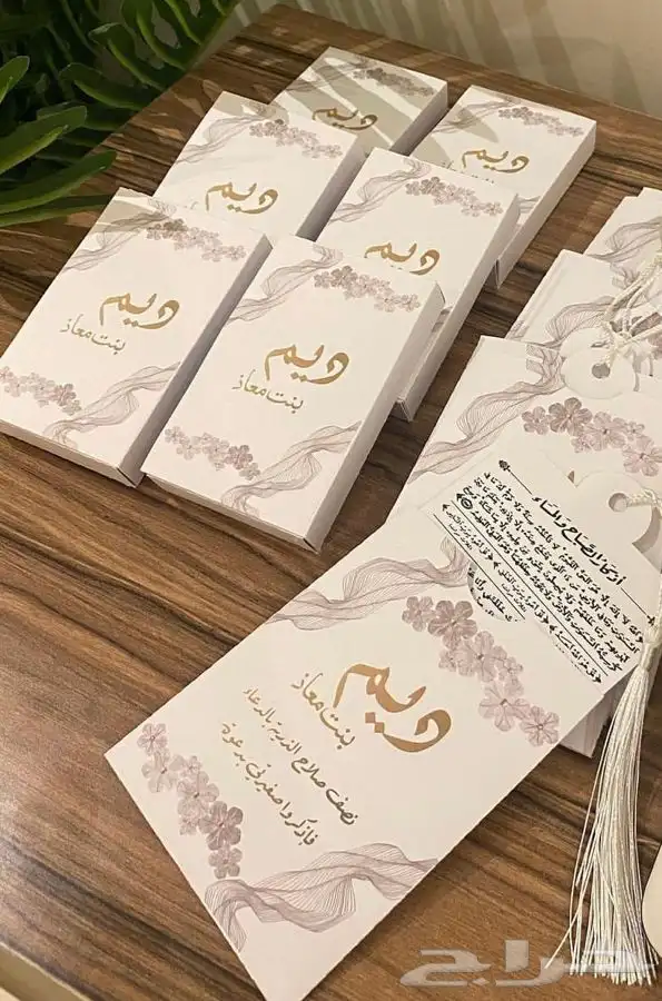 توزيعات . التوصيل جميع المناطق 14