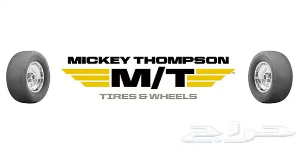 نوفر لكم كفرات سيمي سلك 9