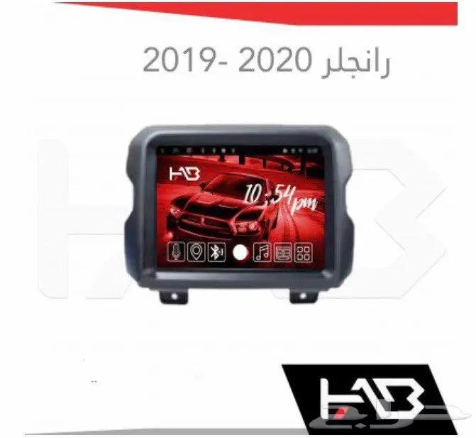 شاشة هاب رانجلر 2019-2020 2