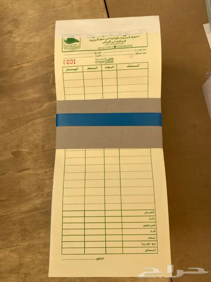 طباعة جميع المطبوعات بأرخص الاسعار واجود الخامات والتصاميم 89