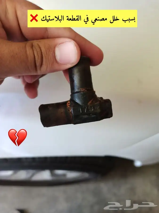 قسام توصيلة سخان الرديتر المونيوم ضد الصدأ والكسر 1