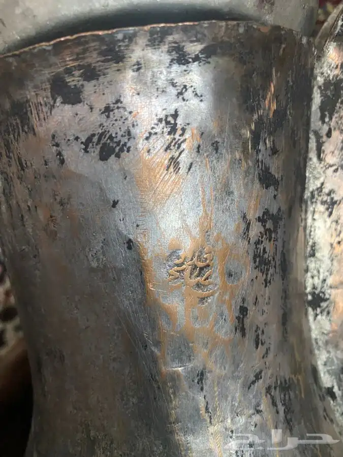 تراث دلة سيدصالح بغدادية 0