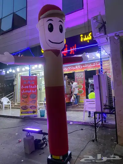 وبيع وتاجير الدمه والبلونات الراقصه هيا تعال والليزرات 3