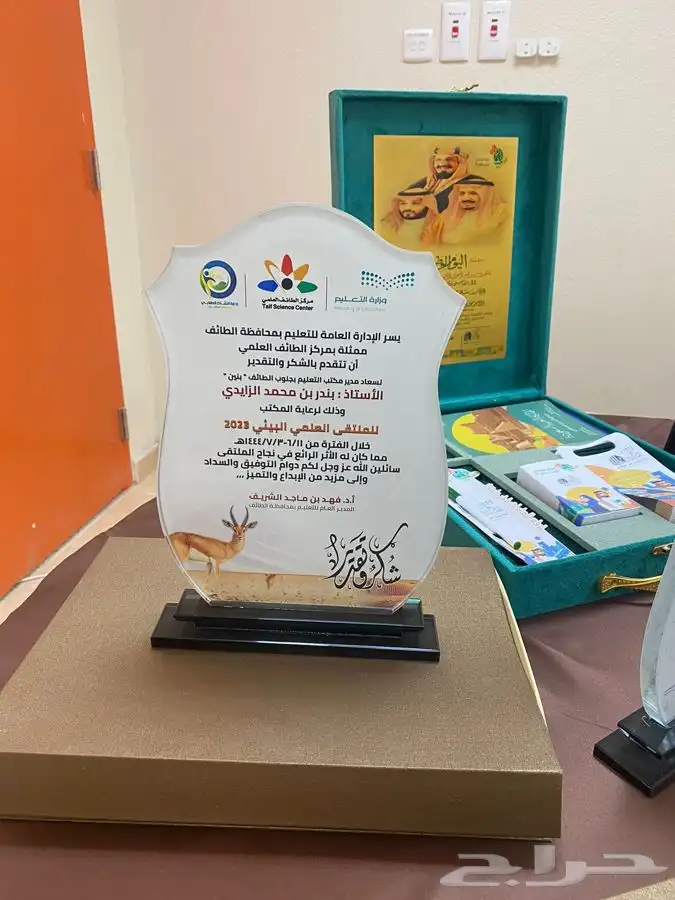 طباعة دروع أقلام لوحات تعريفية لوحات مكاتب اختام كروت دروع 4