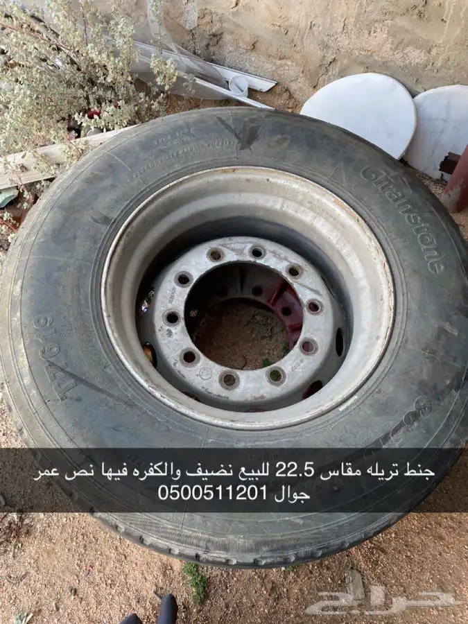 جنط تريله للبيع 0