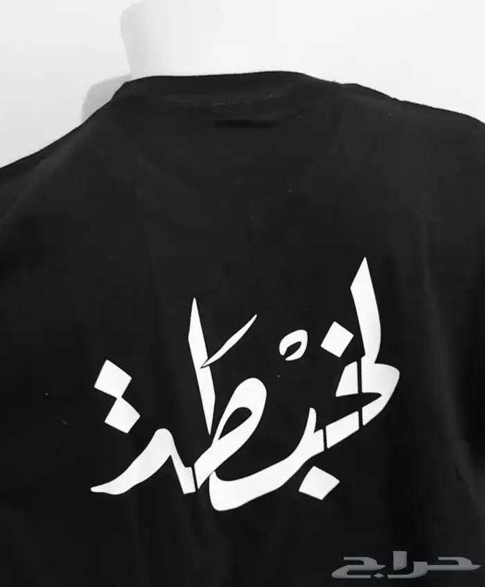 تفصيل زي موحد 5