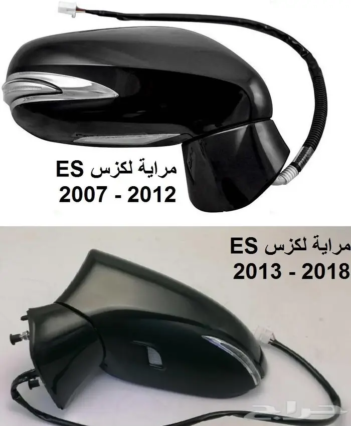 مراية لكزس 0