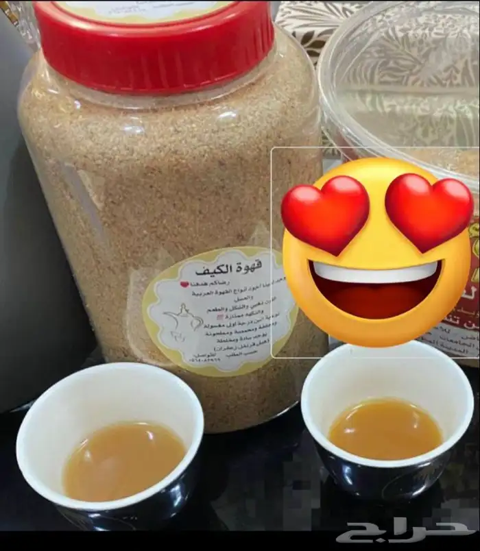 قهوة الكيف 86