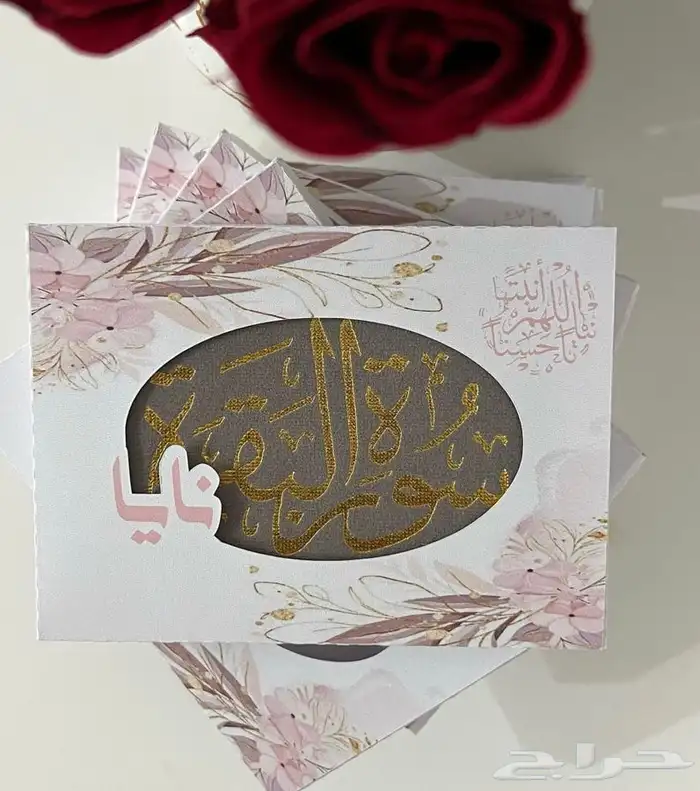 توزيعات المناسبات التوصيل جميع المناطق 5