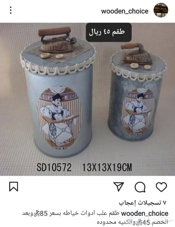 ديكور 4