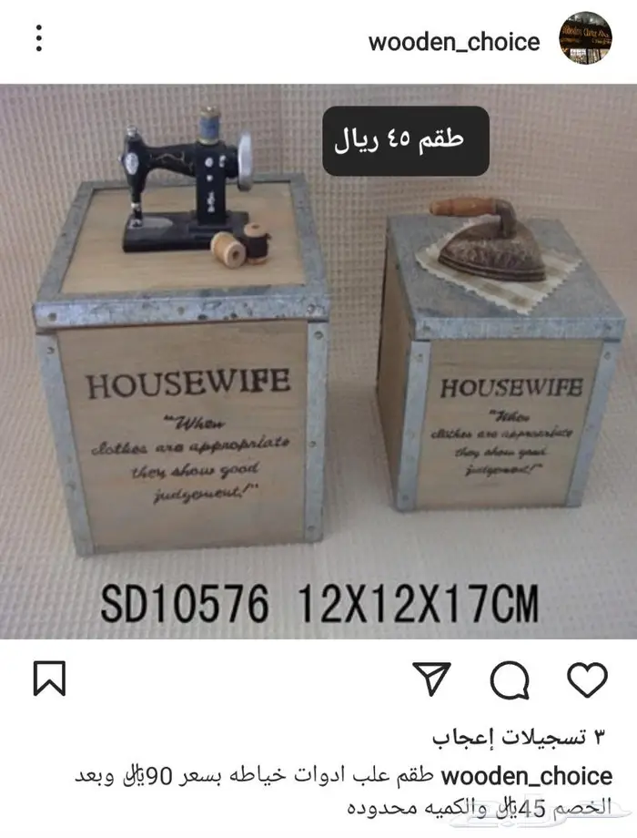 ديكور 8