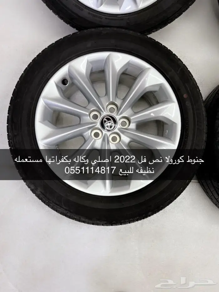 جنوط كورولا نص فل 2022 للبيع 0