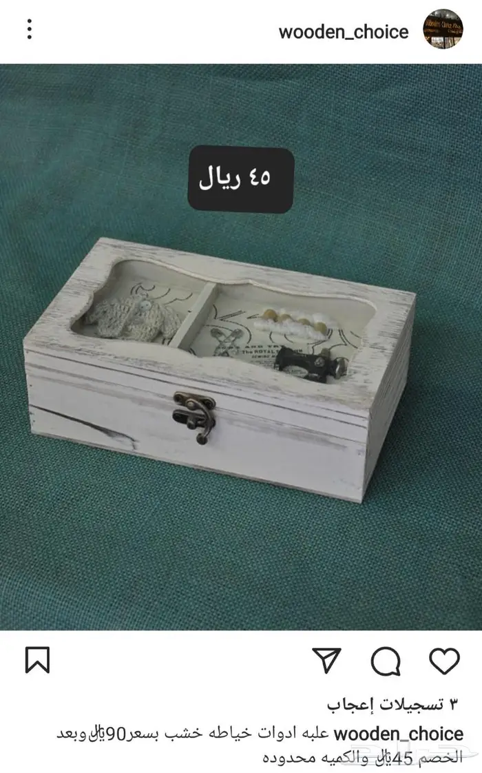 ديكور 0