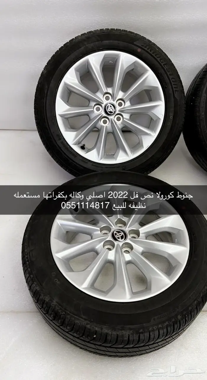جنوط كورولا نص فل 2022 للبيع 4
