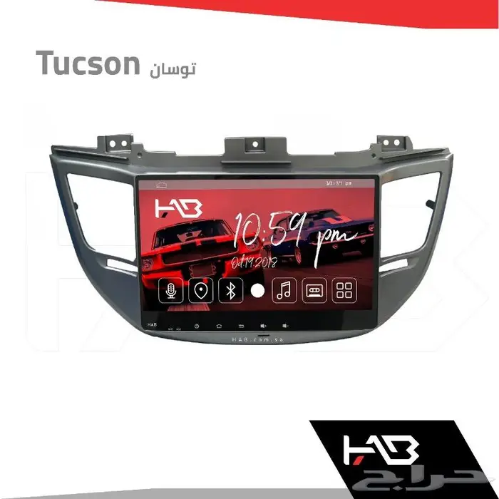 خصومات خصومات خصومات على شاشات هاب توسان 2010 -2021 9