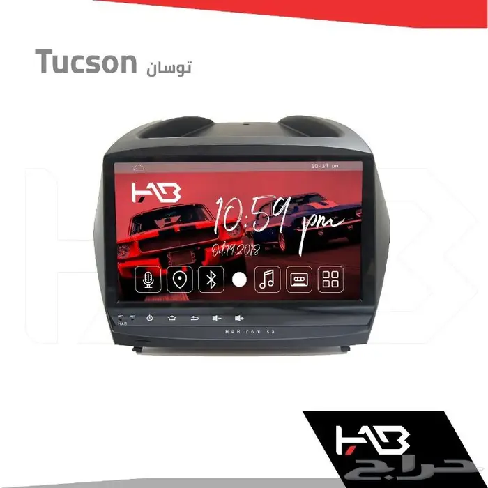 خصومات خصومات خصومات على شاشات هاب توسان 2010 -2021 12