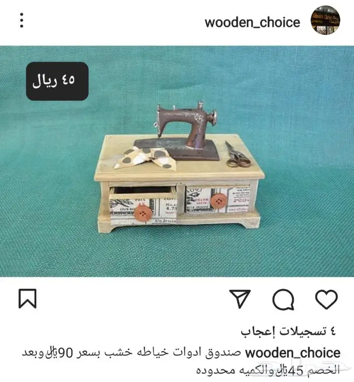 ديكور 5