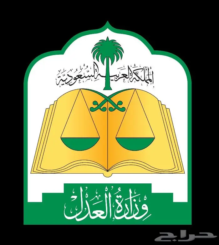مأذون أنكحة لجميع المناطق والإنجاز خلال دقائق 0