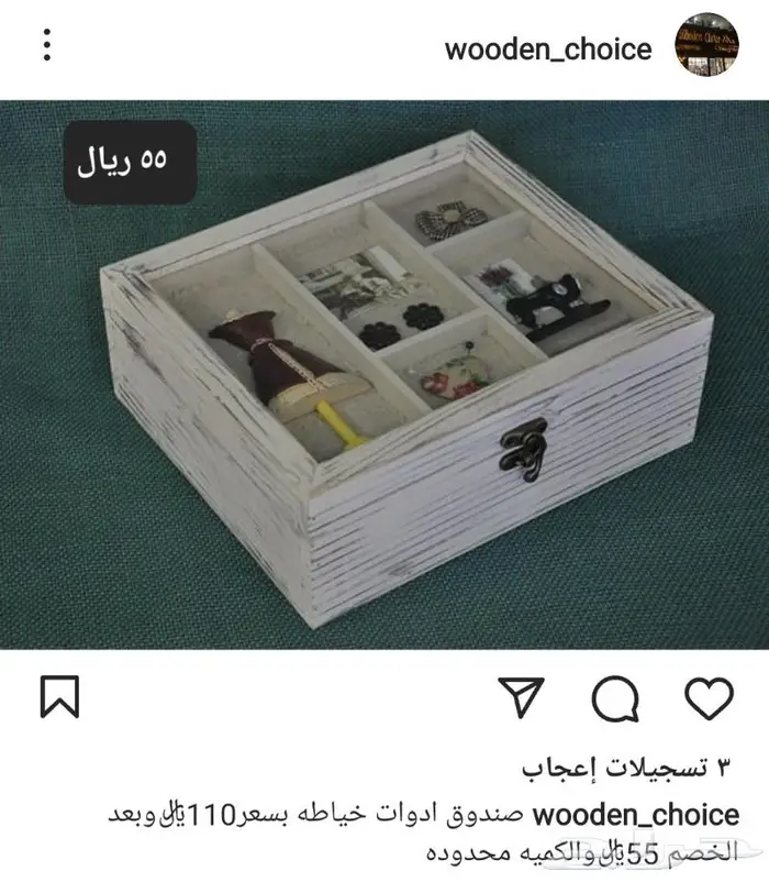 ديكور 2