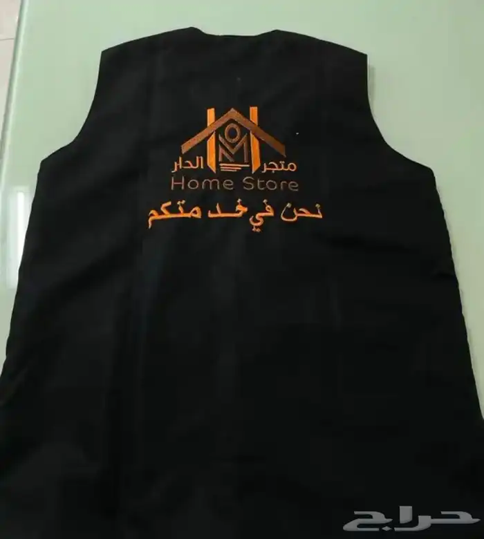 تفصيل زي موحد 40