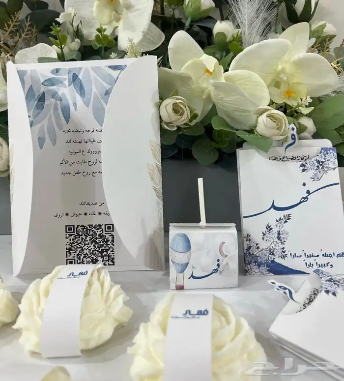 توزيعات المناسبات التوصيل جميع المناطق 10