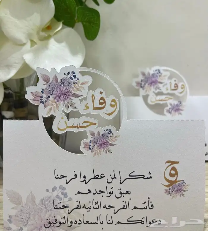 توزيعات لجميع المناسبات توصيل جميع المناطق 20