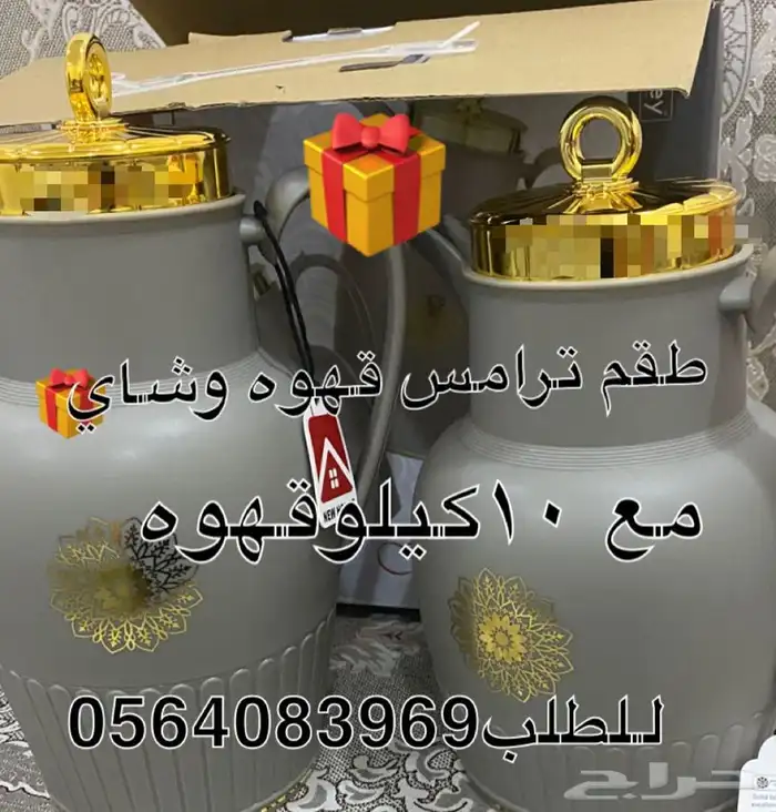 قهوه هرري باشنفر 12