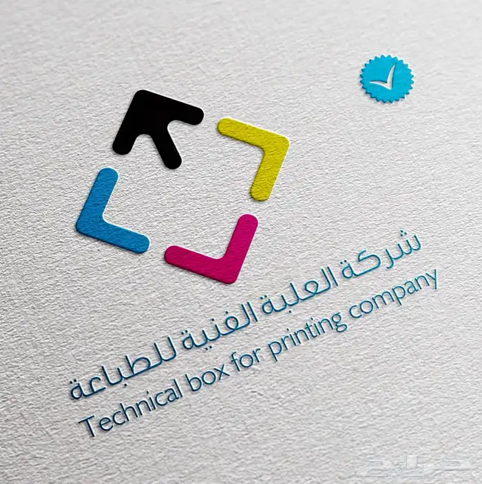 العلبة الفنية للطباعه 4