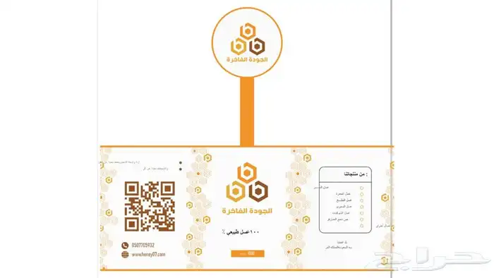 طباعة جميع المطبوعات بأرخص الاسعار واجود الخامات والتصاميم 82