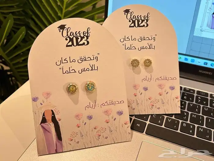 توزيعات . التوصيل جميع المناطق 22