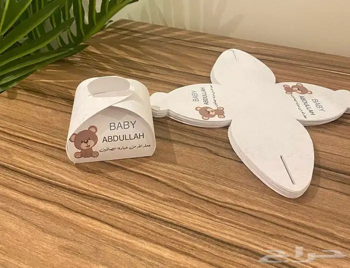 توزيعات . التوصيل جميع المناطق 11