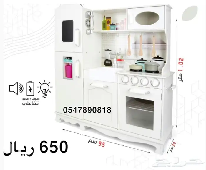 مطبخ خشبي بناتي -العاب اطفال مطابخ وبيوت خشبيه 7