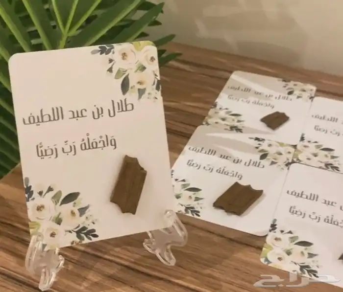 توزيعات لجميع المناسبات التوصيل جميع المناطق 3