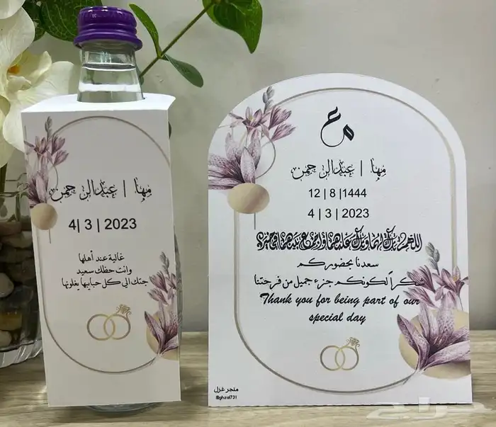 توزيعات المناسبات التوصيل جميع المناطق 2