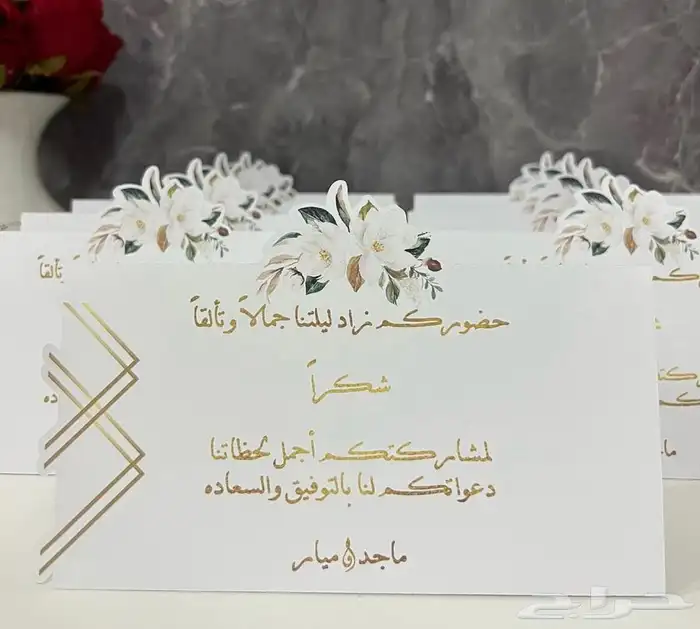 توزيعات المناسبات التوصيل جميع المناطق 4