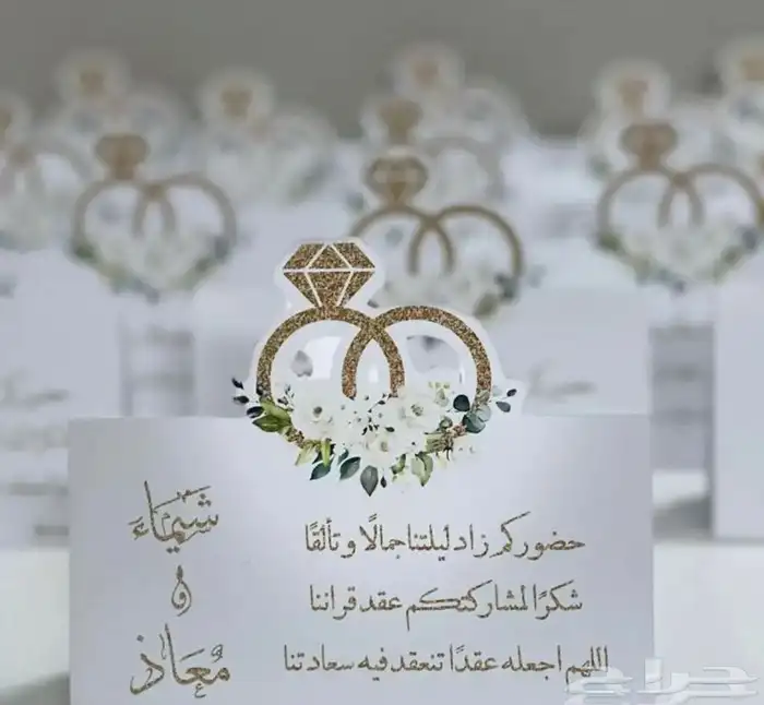 توزيعات لجميع المناسبات توصيل جميع المناطق 23