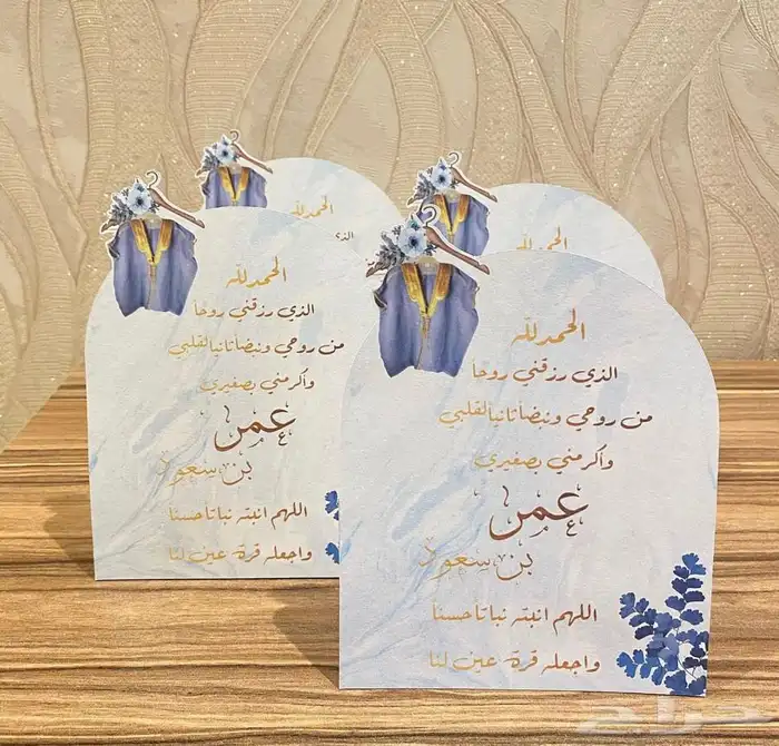 توزيعات المناسبات التوصيل جميع المناطق 11