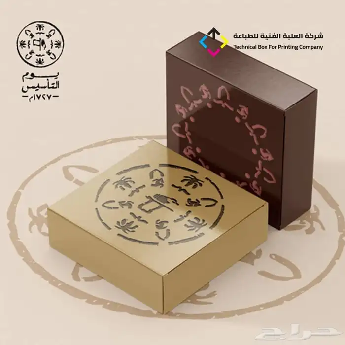 العلبة الفنية للطباعه 5