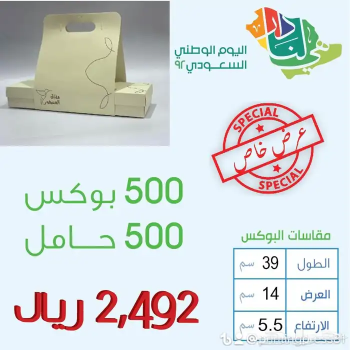 العلبة الفنية للطباعه 20