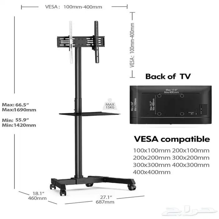 حامل تلفزيون متنقل بكفرات بجوده عاليه تصنيع مصانع 6