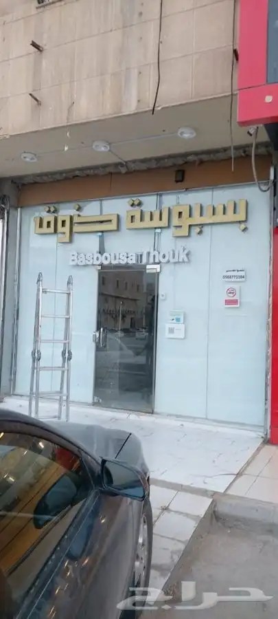 ستائر كهرباء 22