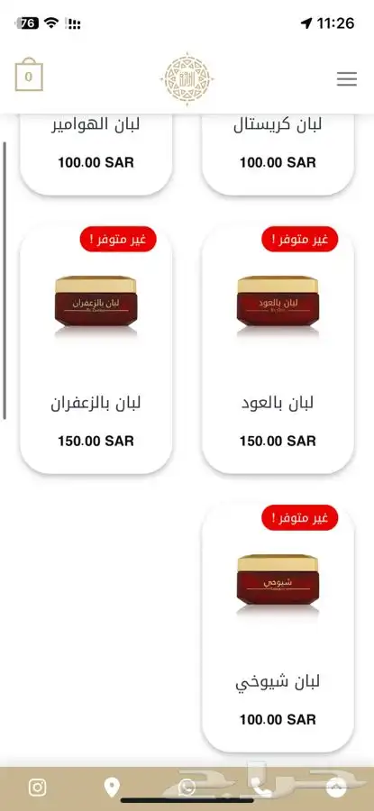 لبان عماني معتق من الرونق للعطور خصم 60 بالمئة 4