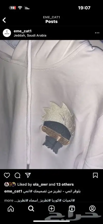 تطريز اللبس الموحد 4