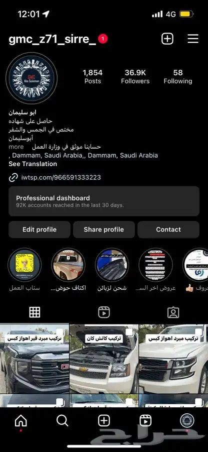 اكتاف حوض لسييرا وسلفرادو 0